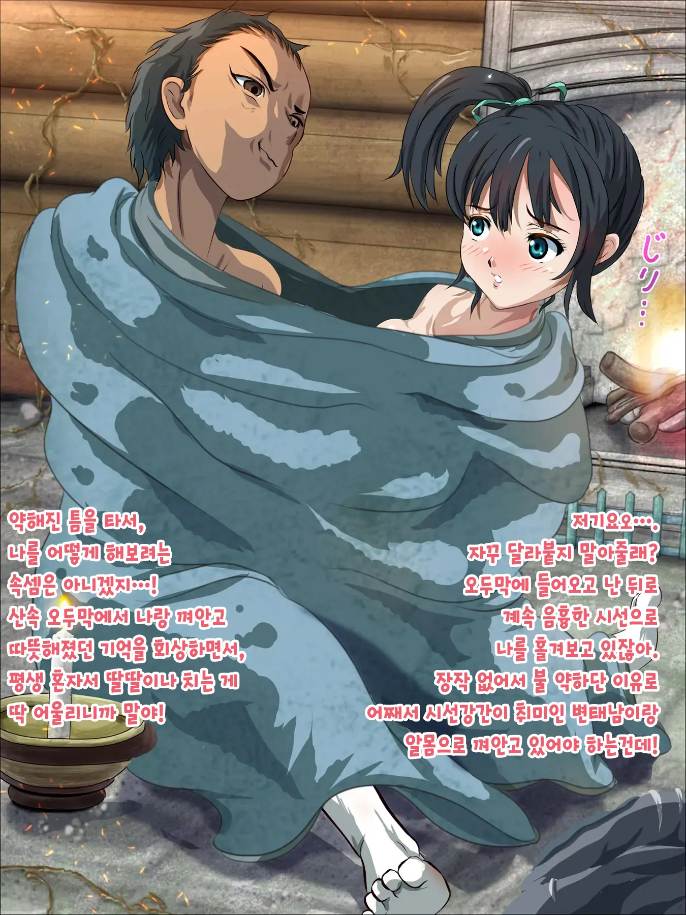 Mesu Gaki Bitch No Seiyoku Nara Shussangei Mo Yoyuu! | 암컷 꼬맹이 빗치의 성욕이라면 출산쇼도 여유!